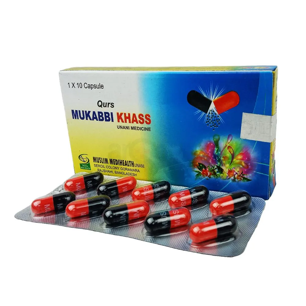 Mukabbi Khass Unani Medicine ( 6 - box)